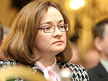 Министр экономического развития России Эльвира Набиуллина сообщила что ее ведомство и Минфин попросят отсрочку для внесения предложений в рамках так называемого "налогового маневра"