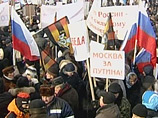 Сторонники премьера и главного кандидата в президенты России, получив отказ в проведении своих мероприятий на Тверской улице и Манежной площади, согласились на предложение прошествовать по Фрунзенской набережной и собрать митинг на стадионе "Лужники" Сторонники премьера и главного кандидата в президенты России, получив отказ в проведении своих мероприятий на Тверской улице и Манежной площади, согласились на предложение прошествовать по Фрунзенской набережной и собрать митинг на стадионе "Лужники"