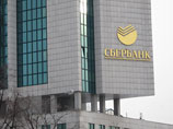 Доходность акций "Сбербанка" оказалась на втором месте после Apple: каждый вложенный доллар принес 37 долларов прибыли
Доходность акций "Сбербанка" оказалась на втором месте после Apple: каждый вложенный доллар принес 37 долларов прибыли