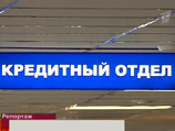 ФСФС обратила внимание на компании, ссужающие деньги под кабальный процент ФСФС обратила внимание на компании, ссужающие деньги под кабальный процент
