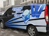 За день до автопробега "Белые улицы" в рамках оппозиционной акции "За честные выборы", которая должна состояться 19 февраля, сторонники премьер-министра РФ Владимира Путина решили провести свою автомобильную акцию
