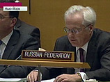 Российский представитель подчеркнул, что Россия предложила к проекту ряд важных поправок, которые, однако, не были учтены в окончательной редакции