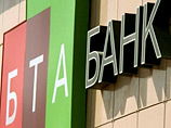 Судебный процесс против Аблязова был инициирован казахстанским БТА банком, который в 2009 году подал на него несколько исков в Высокий суд Лондона, потребовав вернуть активы на 5,1 миллиарда долларов