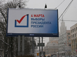 Новые рейтинги сулят победу Путину в первом туре. Оппозиция заранее объявила выборы нелегитимными