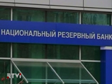 В центральном офисе Национального резервного банка (НРБ), принадлежащего предпринимателю Александру Лебедеву, начался обыск