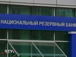 В центральном офисе Национального резервного банка (НРБ), принадлежащего предпринимателю Александру Лебедеву, начался обыск В центральном офисе Национального резервного банка (НРБ), принадлежащего предпринимателю Александру Лебедеву, начался обыск