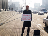 Полицейские Новосибирска задержали двух молодых людей, которые устроили протестное пикетирование в центре города, на пути предполагаемого проезда кортежа премьера Владимира Путина Полицейские Новосибирска задержали двух молодых людей, которые устроили протестное пикетирование в центре города, на пути предполагаемого проезда кортежа премьера Владимира Путина