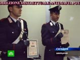 Итальянские карабинеры изъяли фальшивые гособлигации США на сумму 6 трлн долларов Итальянские карабинеры изъяли фальшивые гособлигации США на сумму 6 трлн долларов