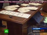 Итальянские карабинеры изъяли фальшивые гособлигации США на сумму 6 трлн долларов