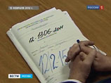 Два человека задержаны в Москве на митинге националистов "Мирзаев должен сидеть!"
Два человека задержаны в Москве на митинге националистов "Мирзаев должен сидеть!"