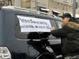 В Москве прошел автопробег "За честные выборы". ФОТОрепортаж