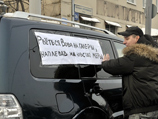 В Москве прошел автопробег "За честные выборы". ФОТОрепортаж В Москве прошел автопробег "За честные выборы". ФОТОрепортаж