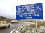 В России может появиться покилометровый дорожный налог В России может появиться покилометровый дорожный налог