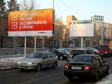 Крупный бизнес тиражирует лозунги Путина, выдавая за свою рекламу