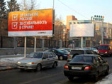 Крупнейшие предприятия Свердловской области - УГМК, "Евраз НТМК", "НЛМК Урал" - разместили на главных магистралях Екатеринбурга баннеры и растяжки с политическими призывами Крупнейшие предприятия Свердловской области - УГМК, "Евраз НТМК", "НЛМК Урал" - разместили на главных магистралях Екатеринбурга баннеры и растяжки с политическими призывами