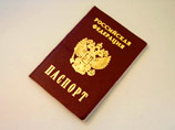 Нужен документ, удостоверяющий личность внутри РФ. Но это не паспорт