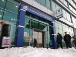 В центральном офисе Национального резервного банка (НРБ), принадлежащего предпринимателю Александру Лебедеву, обыски начались на прошлой неделе В центральном офисе Национального резервного банка (НРБ), принадлежащего предпринимателю Александру Лебедеву, обыски начались на прошлой неделе