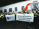 Агитационный поезд с уральскими рабочими отправляется с железнодорожного вокзала Екатеринбурга