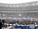 Москва, 23 февраля 2012 года Москва, 23 февраля 2012 года