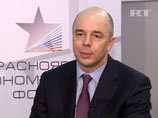Глава Минфина: Россия может скорректировать свою позицию по увеличению ресурсов МВФ
Глава Минфина: Россия может скорректировать свою позицию по увеличению ресурсов МВФ