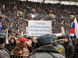 Москва, 23 февраля 2012 года