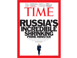 Авторитетный американский журнал Time в четвертый раз поместил фото Владимира Путина на обложку нового выпуска, который выйдет в странах Европы и Азии сразу после выборов президента России - 5 марта