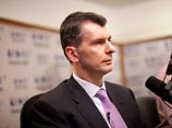 Прохоров регистрирует желающих вступить в свою партию на сайте
Прохоров регистрирует желающих вступить в свою партию на сайте