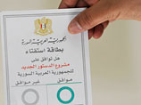 В Сирии в воскресенье началось голосование на референдуме по проекту новой конституции, утверждающей в стране многопартийную систему