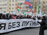 Неделя до выборов: Путин встретится с "элитами", а оппозиция и блоггеры спорят о "тактике голосования" Неделя до выборов: Путин встретится с "элитами", а оппозиция и блоггеры спорят о "тактике голосования"