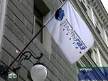 "Нафтогаз" пытается доказать России, что Украина не отбирала газ в феврале "Нафтогаз" пытается доказать России, что Украина не отбирала газ в феврале
