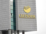 Microsoft создаст для "Сбербанка" гибрид соцсети и кадрового портала Microsoft создаст для "Сбербанка" гибрид соцсети и кадрового портала