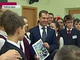 Медведев признался школьникам, что хотел быть учителем, а в итоге стал юристом и нашел "неплохую работу"