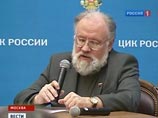 СМИ уже отмечали, что количество может снизить качество, а теперь и председатель Центризбиркома Владимир Чуров предупредил о возможной "дезорганизации процесса" СМИ уже отмечали, что количество может снизить качество, а теперь и председатель Центризбиркома Владимир Чуров предупредил о возможной "дезорганизации процесса"