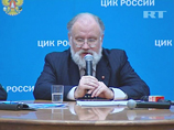 Глава Центральной избирательной комиссии Владимир Чуров обвинил оппозицию в очередной попытке дискредитировать действующую власть, ее кандидата в президенты и российские выборы в целом Глава Центральной избирательной комиссии Владимир Чуров обвинил оппозицию в очередной попытке дискредитировать действующую власть, ее кандидата в президенты и российские выборы в целом