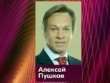 Новую делегацию России в Парламентской Ассамблеи Совета Европы возглавил председатель комитета Госдумы по международным делам Алексей Пушков Новую делегацию России в Парламентской Ассамблеи Совета Европы возглавил председатель комитета Госдумы по международным делам Алексей Пушков