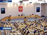 Госдума во вторник приняла единогласно в первом чтении внесенные президентом Дмитрием Медведевым законопроекты об изменениях в действующий закон "О политических партиях" и законопроект о прямых выборах губернаторов Госдума во вторник приняла единогласно в первом чтении внесенные президентом Дмитрием Медведевым законопроекты об изменениях в действующий закон "О политических партиях" и законопроект о прямых выборах губернаторов