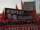 Оппозиции не дают митинговать 5 марта возле Кремля - снова отправляют на Болотную Оппозиции не дают митинговать 5 марта возле Кремля - снова отправляют на Болотную