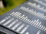 Останки некоторых погибших 11 сентября 2001 года были погребены на свалке Останки некоторых погибших 11 сентября 2001 года были погребены на свалке