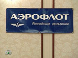СМИ: пилоты российских авиакомпаний засыпают за штурвалом от усталости. Сотни случаев за год СМИ: пилоты российских авиакомпаний засыпают за штурвалом от усталости. Сотни случаев за год