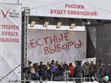 Организаторы протестных акций "За честные выборы" в среду предпримут последнюю попытку добиться от московских властей разрешения на митинг 5 марта на одной из центральных площадей близ Кремля