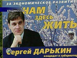 На встрече с журналистами он признал, что за 10 лет работы допустил ряд ошибок, порассуждал о причинах отставки На встрече с журналистами он признал, что за 10 лет работы допустил ряд ошибок, порассуждал о причинах отставки