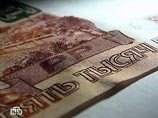 Из-за обилия фальшивок банкоматы не принимают купюры по 5 тысяч рублей Из-за обилия фальшивок банкоматы не принимают купюры по 5 тысяч рублей
