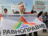 Депутаты Петербурга окончательно запретили пропаганду гомосексуализма и педофилии