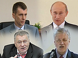 Россияне признали секс-символами почти всех кандидатов в президенты РФ - не привлекает только Зюганов Россияне признали секс-символами почти всех кандидатов в президенты РФ - не привлекает только Зюганов