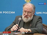 "Голос" получил предупреждение из прокуратуры. В ассоциации говорят о давлении и подозревают Чурова "Голос" получил предупреждение из прокуратуры. В ассоциации говорят о давлении и подозревают Чурова