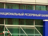 В НРБ "сокращение расходов" после обысков: банк Александра Лебедева покидают три члена правления