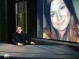 КГБ подтвердил, что у Брейвика в Белоруссии была подруга, и назвал ее имя КГБ подтвердил, что у Брейвика в Белоруссии была подруга, и назвал ее имя