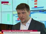 Система обеспечит подключение до 25 миллионов пользователей, при возможности 60 тысяч одновременных просмотров изображения с одной камеры Система обеспечит подключение до 25 миллионов пользователей, при возможности 60 тысяч одновременных просмотров изображения с одной камеры