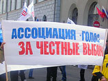 В подмосковном Железнодорожном избили четверых наблюдателей ассоциации "Голос" В подмосковном Железнодорожном избили четверых наблюдателей ассоциации "Голос"