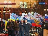 В Москве стартовали митинги в поддержку Путина: на Манежной больше 110 тысяч человек 